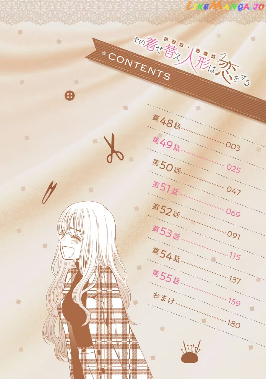 My Dress-Up Darling, Chapter 55.1 image 01